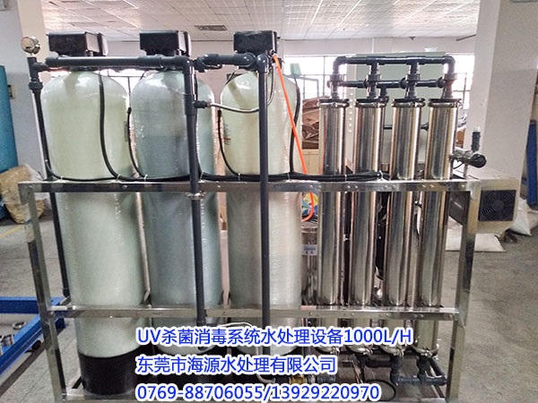 ϲRҲTږ|ݸԴӆُUVϵy(tng)ˮ̎O1000L/Hһ_