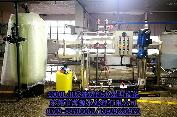 ϲRRӆُ(gu)4000L/HB͸ˮ̎O(sh)ˮ