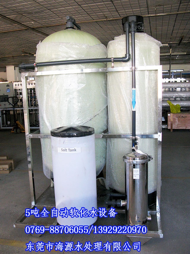 ϲRnںԴI偠tȫԄܛˮ̎Oһ_