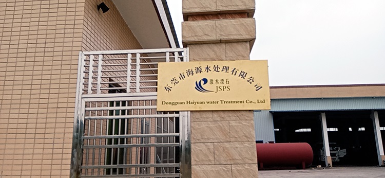 |ݸкԴˮ̎޹˾2023__