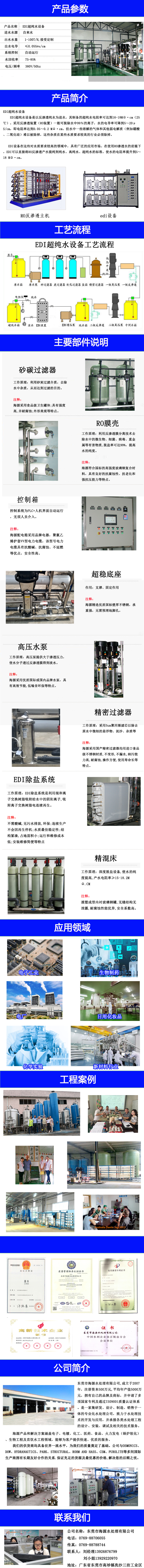 촲ˮO(sh)ˮ_17-18.2ךW25°C,M,댧(do)w,²,늏S,ˎИI(y)ˮ